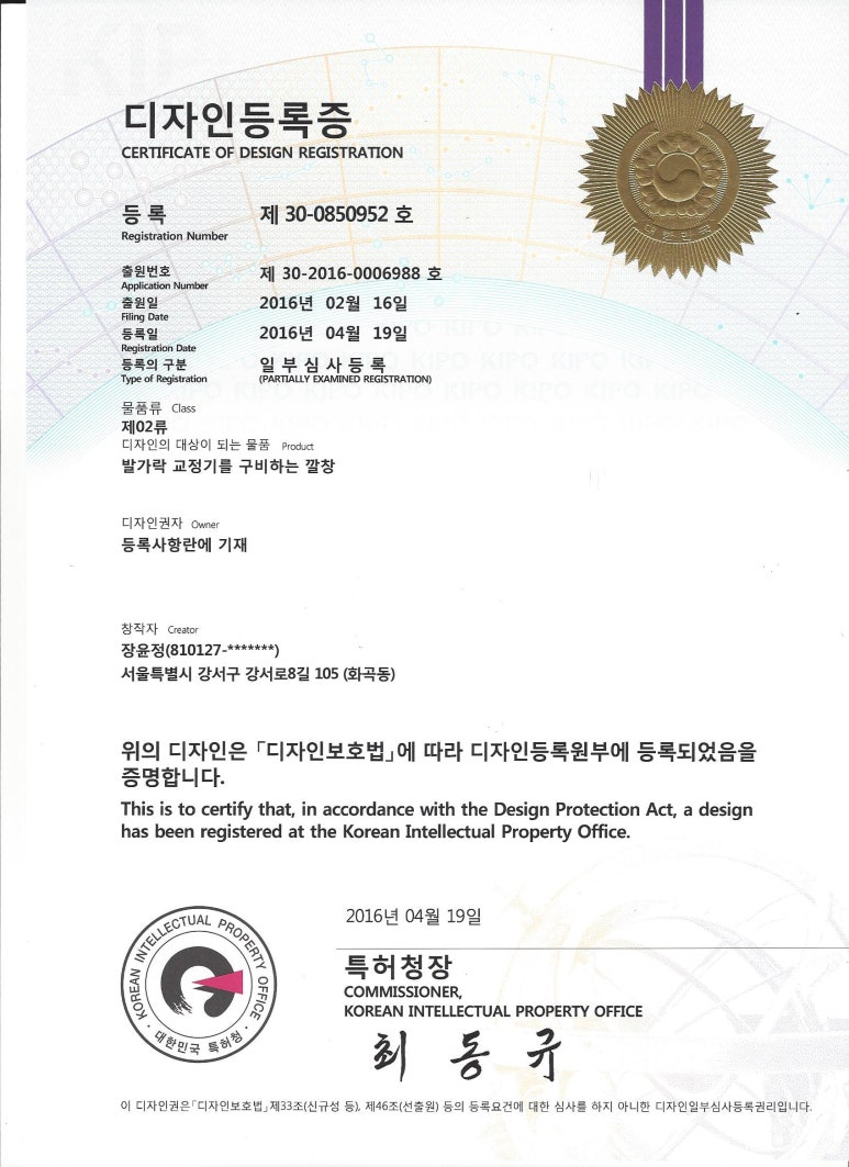 (주)참좋은 이미지