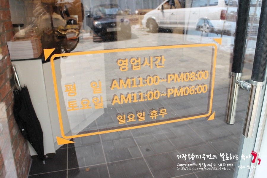 (주)한길푸드 이미지