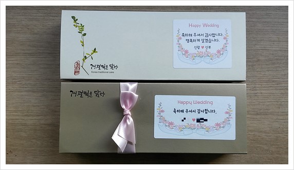 계절떡을담다 이미지