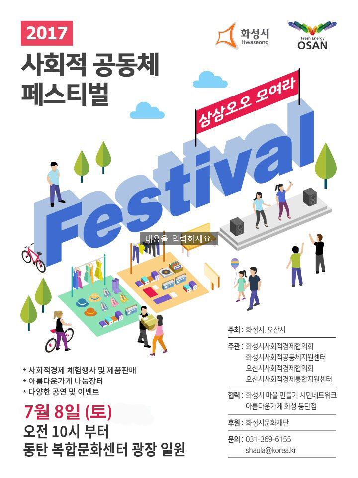 호기심연구소협동조합 이미지