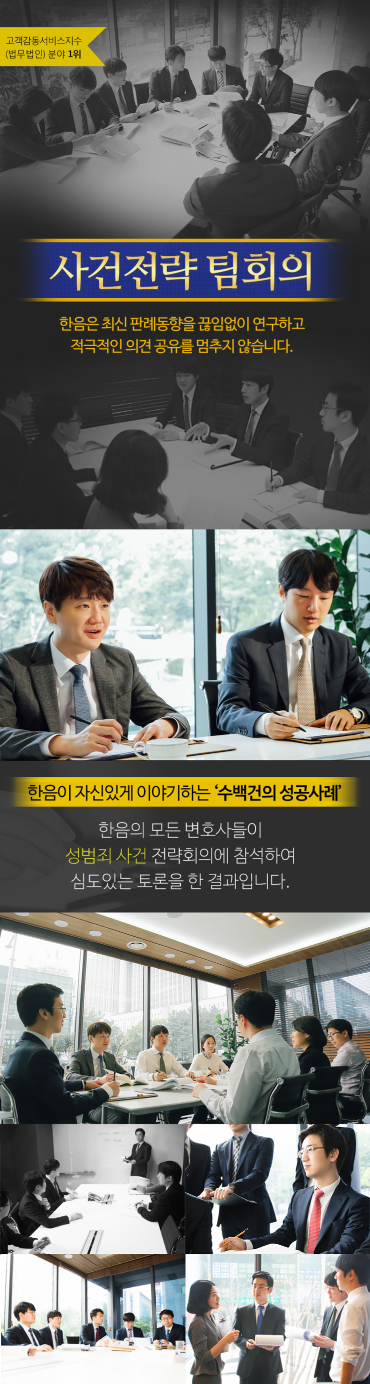 은성취업정보 이미지
