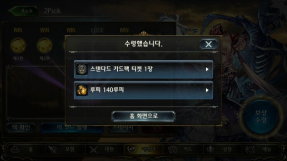 투픽 이미지