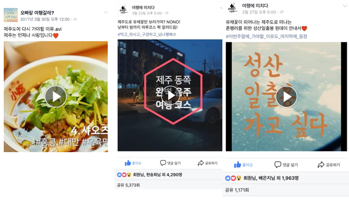 시너지플레이스제주 이미지
