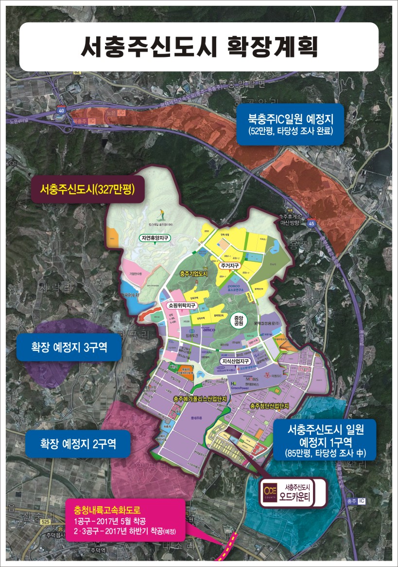 충주미래병원 이미지