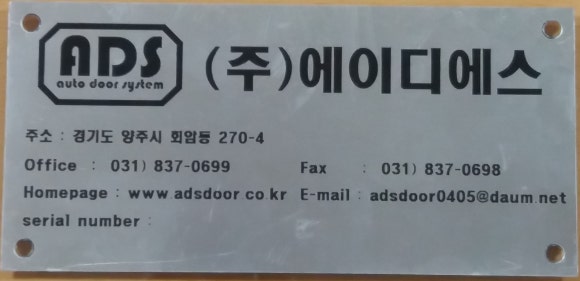 에이디에스 이미지