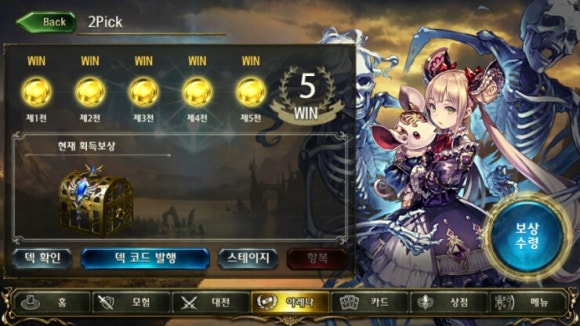 투픽 이미지