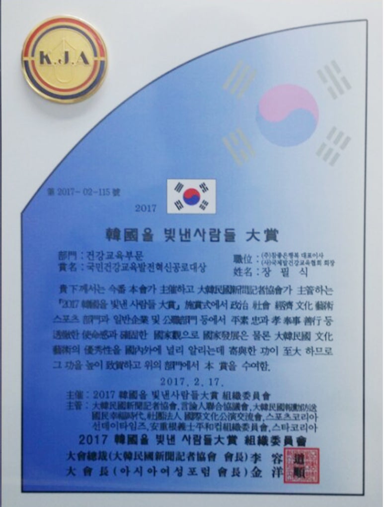 (주)참좋은 이미지