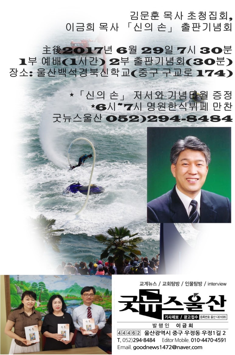 소망한식부페 이미지