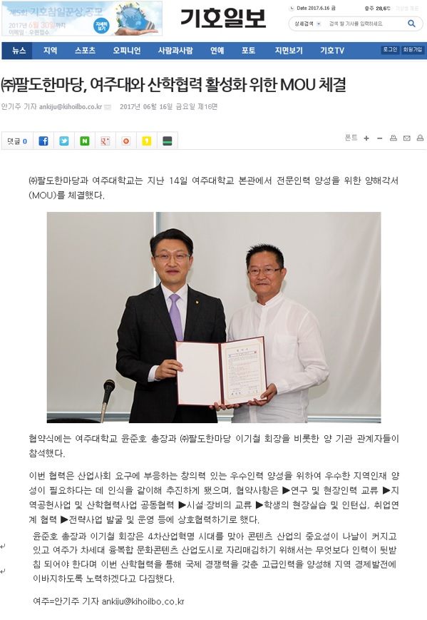 팔도인력 이미지