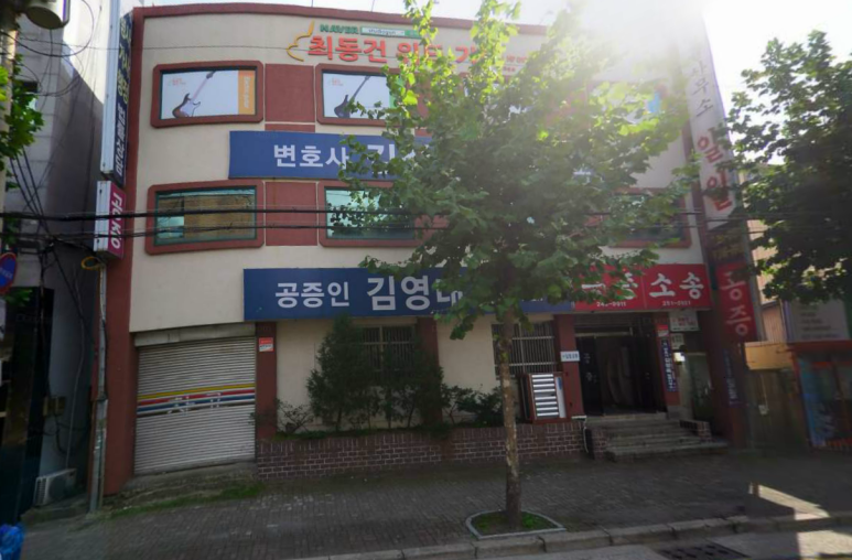변호사김정욱법률사무소 이미지