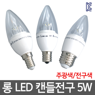 전기조명할인마트 이미지