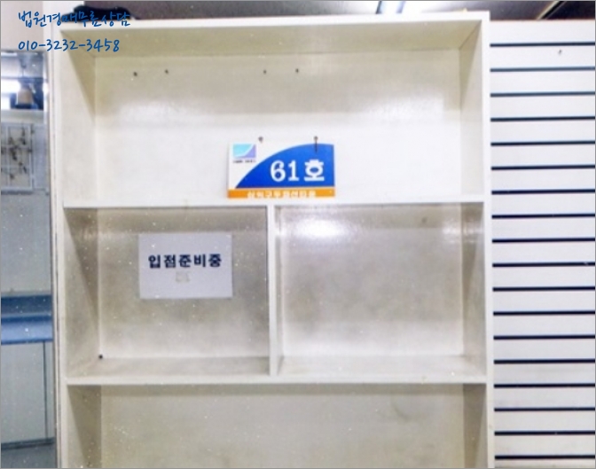 주식회사 에스비홀딩스 이미지