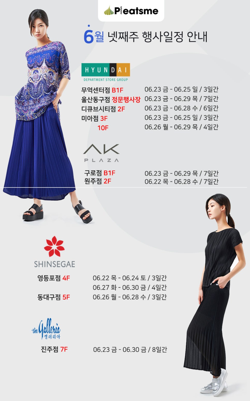 (주)현대백화점 동구점 이미지