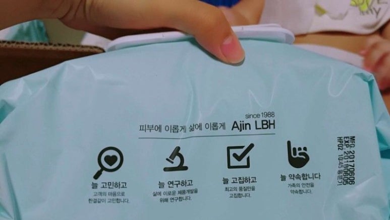 아진유통 이미지
