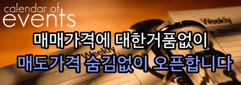 성수모텔 이미지