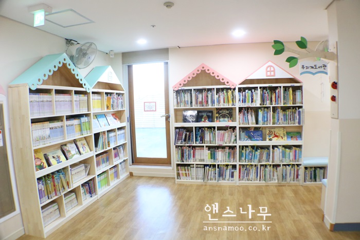 대전청사새롬어린이집 이미지