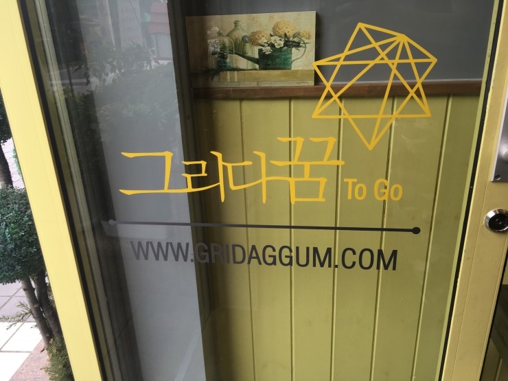 그리다꿈 이미지