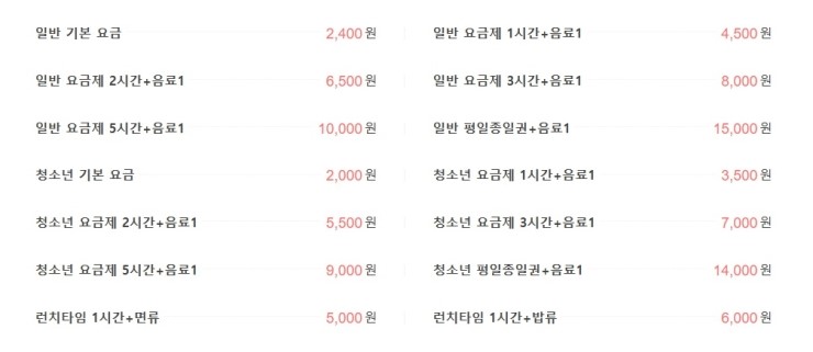 콩툰 이미지