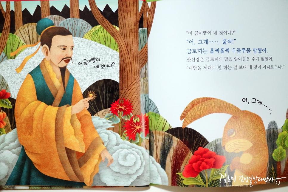 강남토끼 이미지
