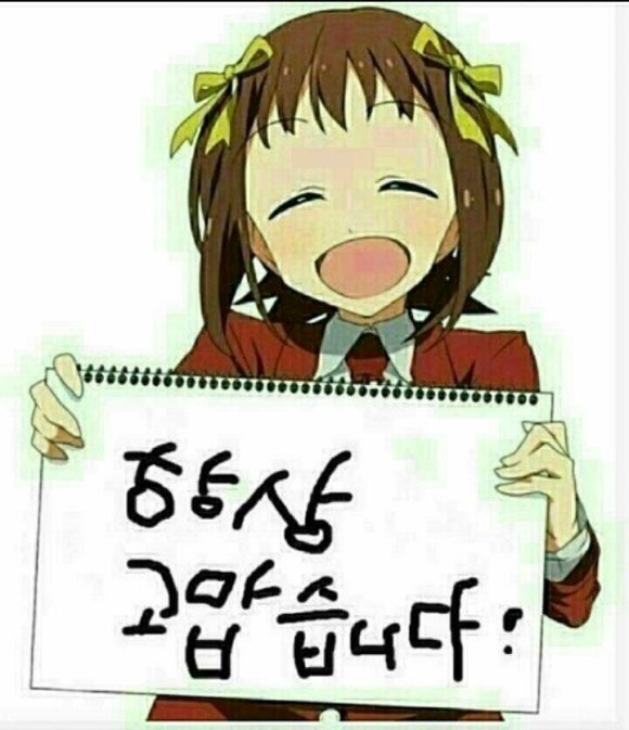 워시엔조이강서 이미지