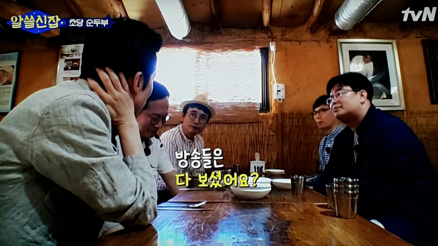 진미분식 이미지