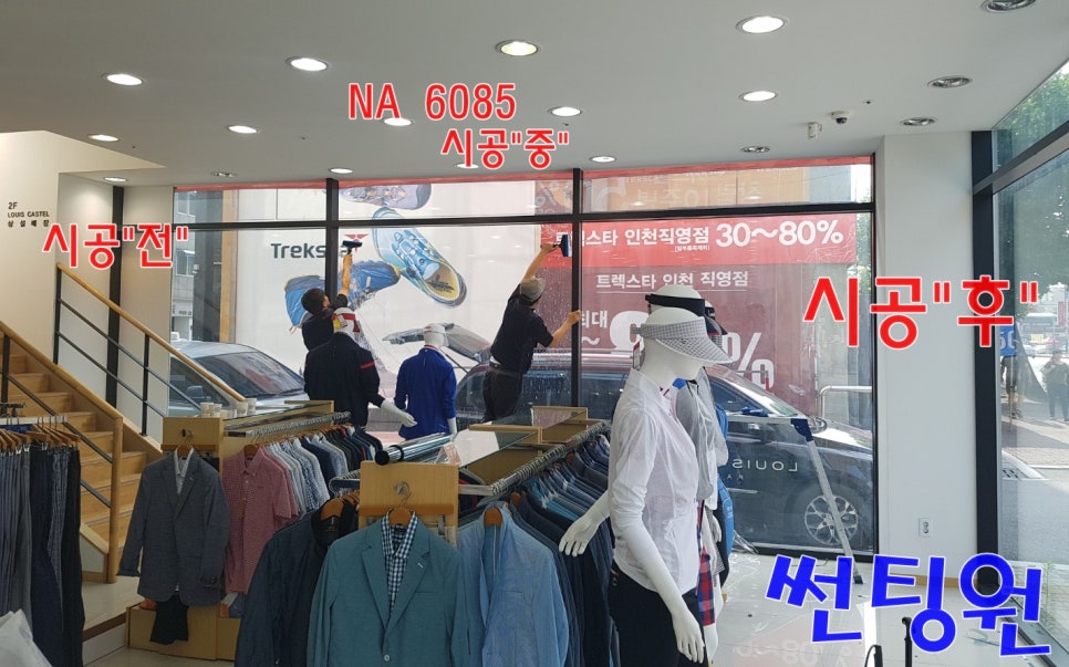 루이까스텔인천 이미지