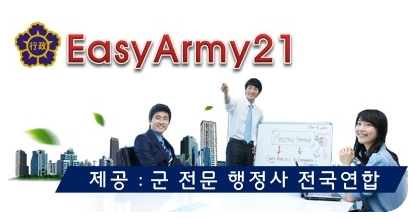 조광현국제종합행정사사무소 이미지