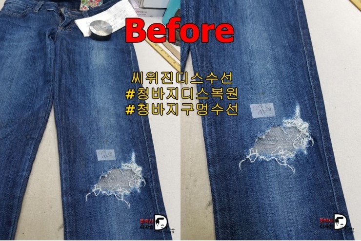진박사옷수선 이미지