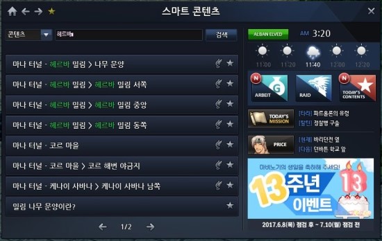 청성푸드 이미지