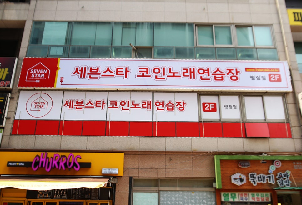 리더스노래연습장 이미지