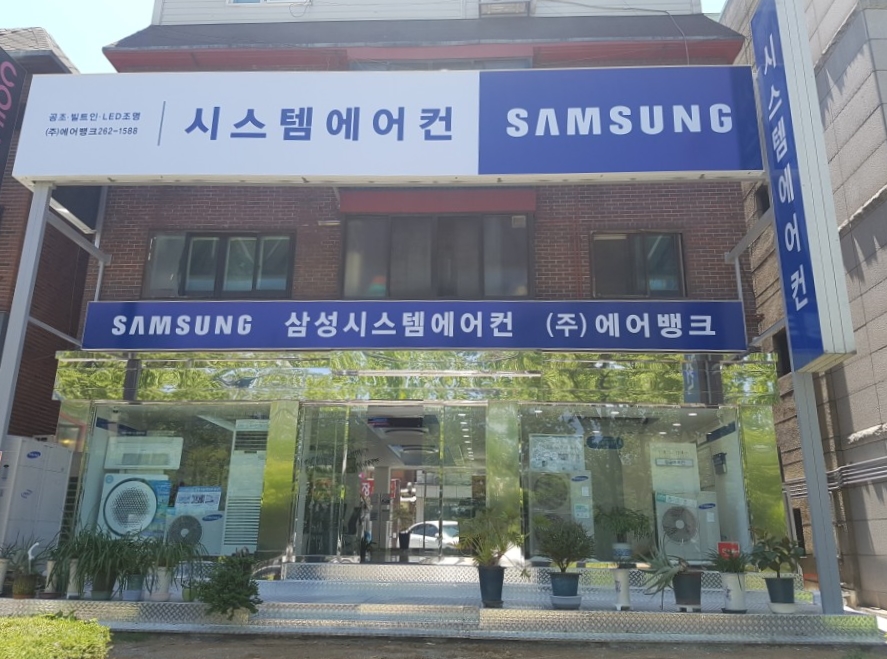 에어뱅크주 이미지