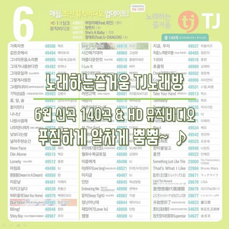 준영전자 이미지