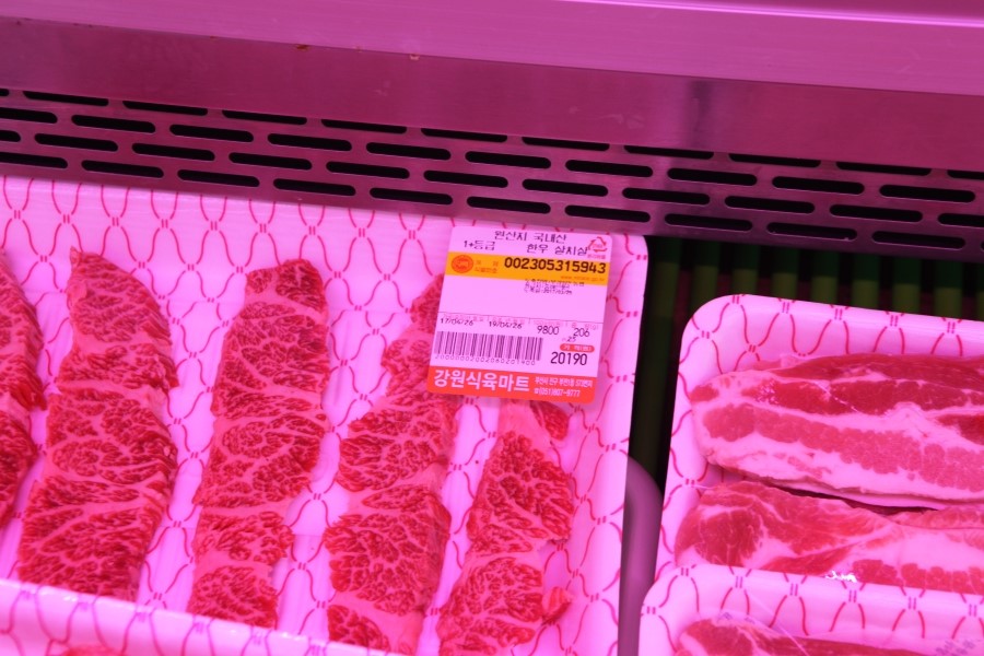 대한정육마트 이미지