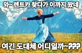 대영렌트카 이미지