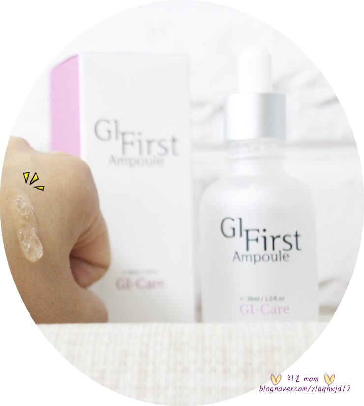 지아이퍼스트 이미지