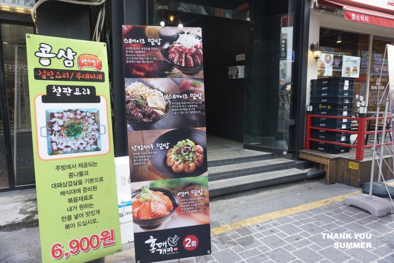 홍대개미은행점 이미지