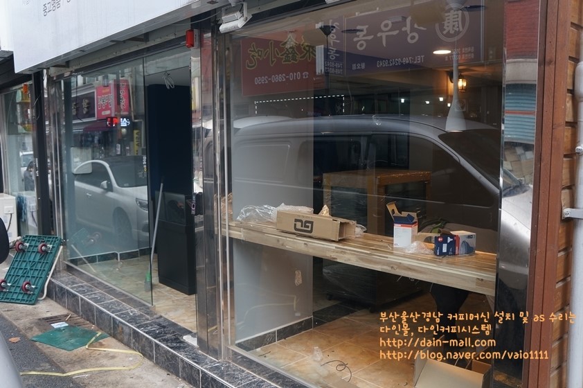 다인정수시스템 이미지