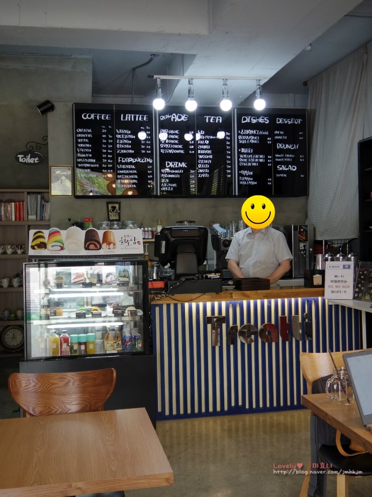 뜨레아띠 이미지