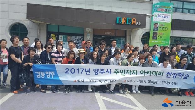 다다마을관리기업 이미지
