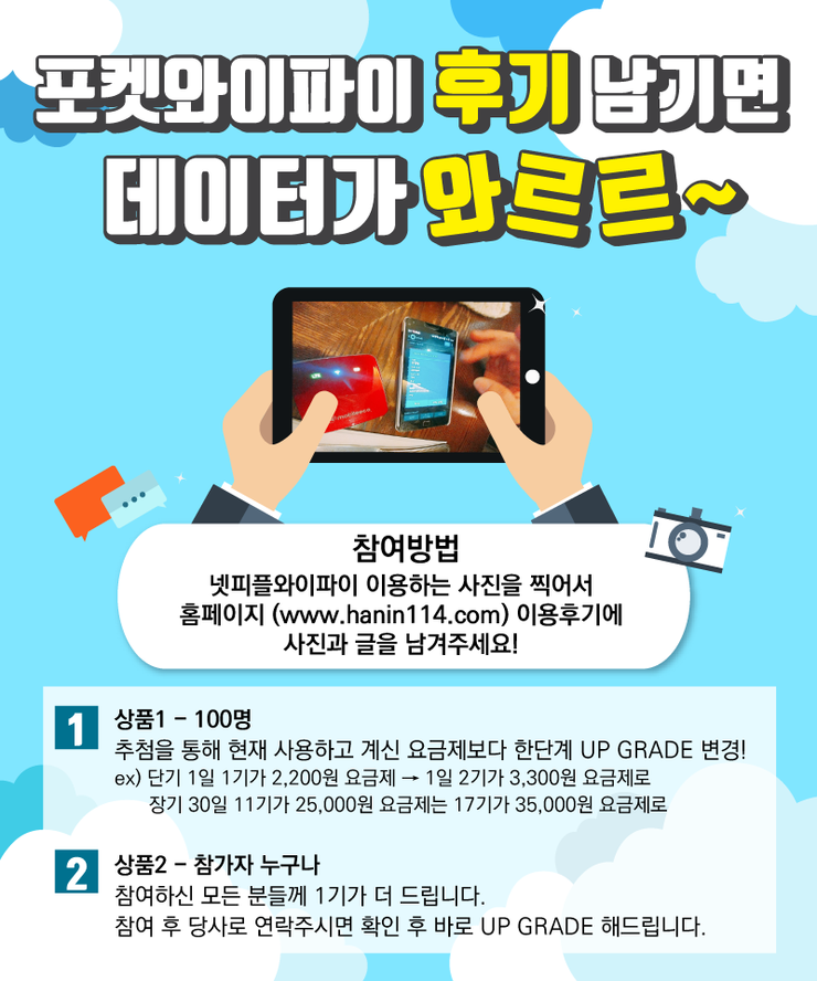 넷피플 이미지