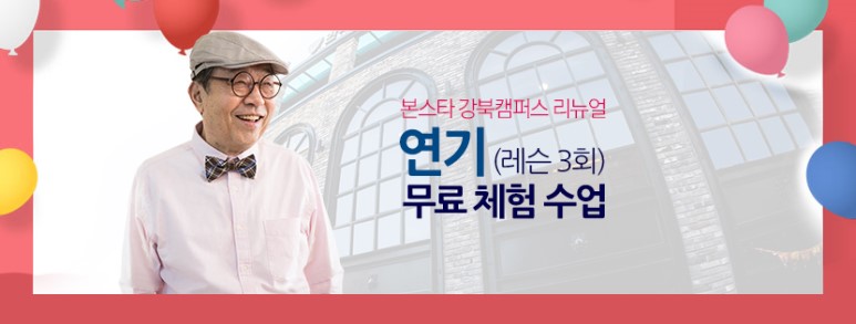 용연기학원 이미지