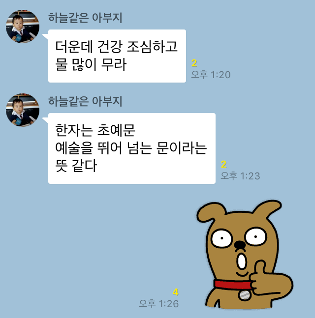 으뜸화원 이미지