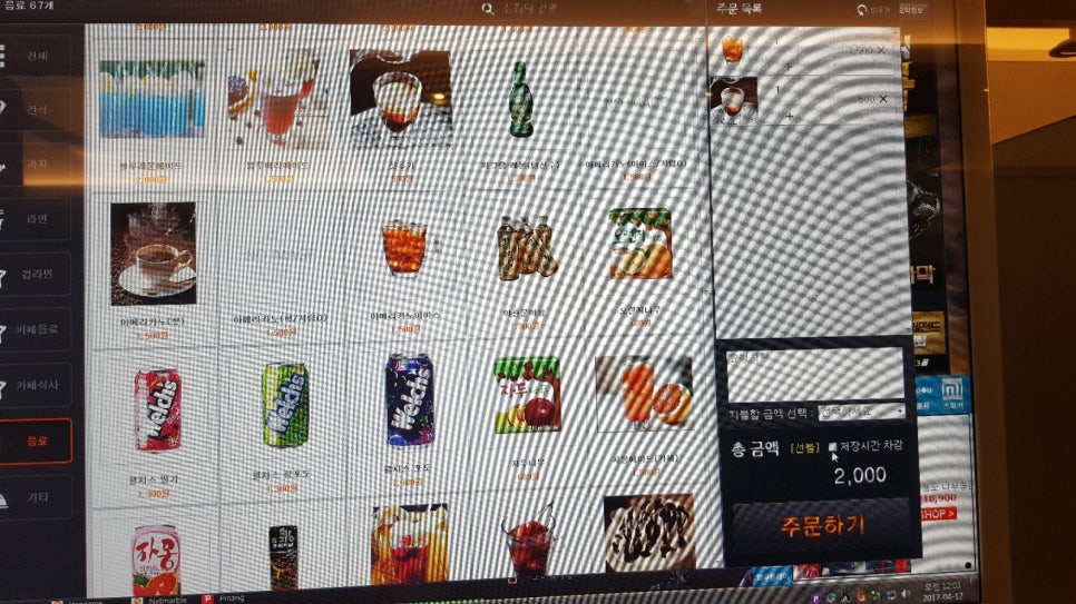 노리터PC카페 이미지