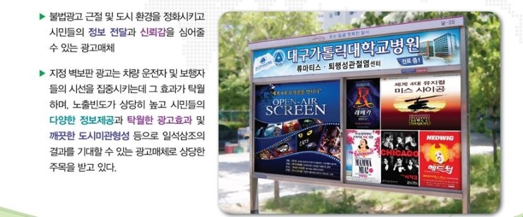 (주)유앤아이미디어벤처 이미지