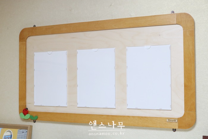 대전청사새롬어린이집 이미지