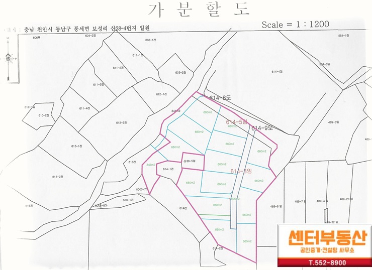 무진산업개발(주) 이미지