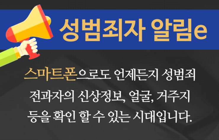 은성취업정보 이미지