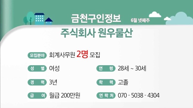 주식회사 티앤에스 이미지