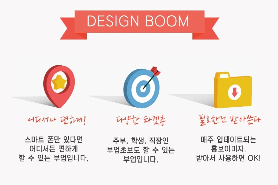 디자인붐 이미지