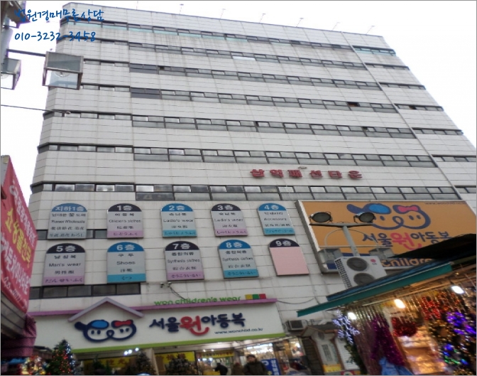 주식회사 에스비홀딩스 이미지